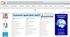 Desktop Screenshot of big-board.org